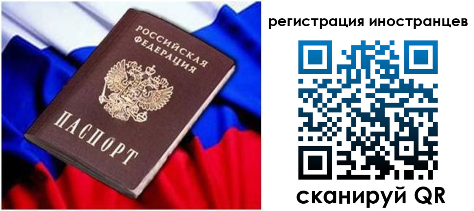 прописка для школы в Кирово-Чепецке