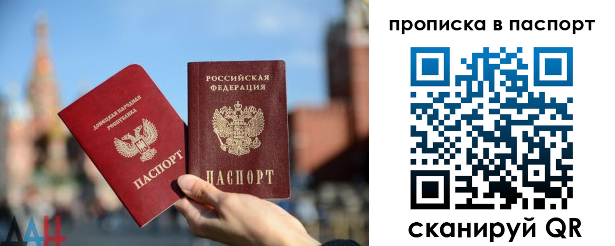прописка для работы в Кирово-Чепецке