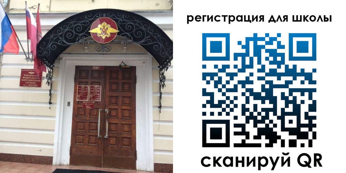 временная регистрация в Кирово-Чепецке