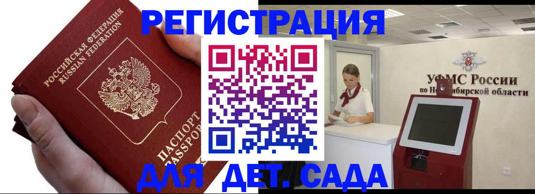прописка для кредита в Кирово-Чепецке