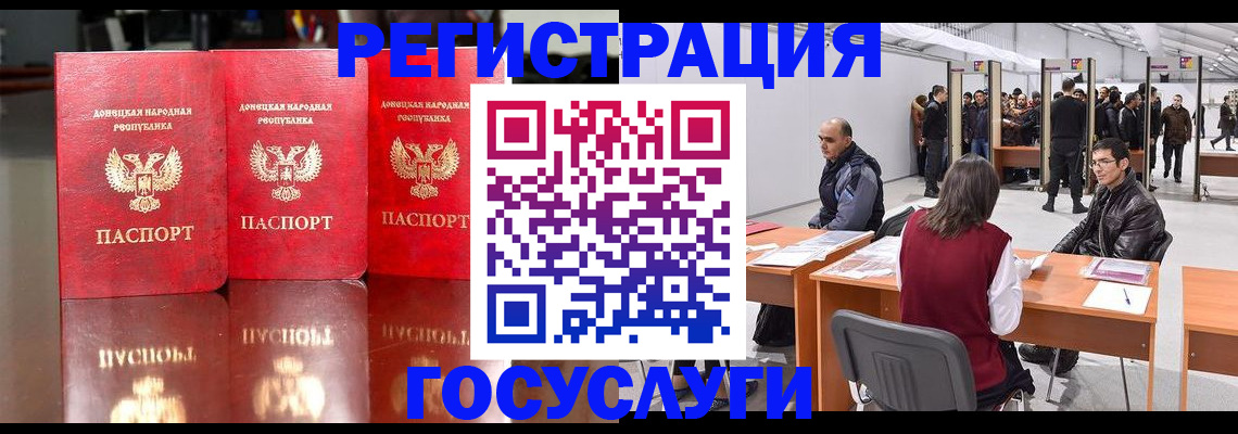 временная регистрация купить в Кирово-Чепецке