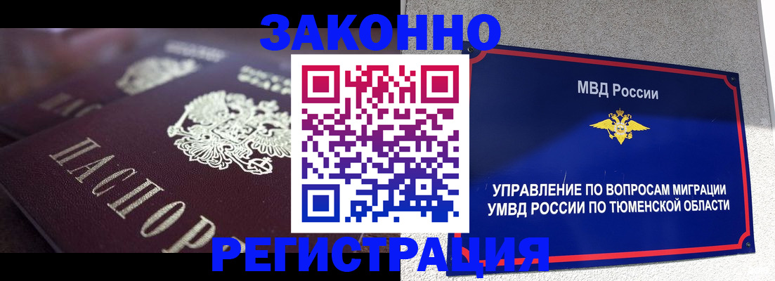 временная регистрация в Кирово-Чепецке