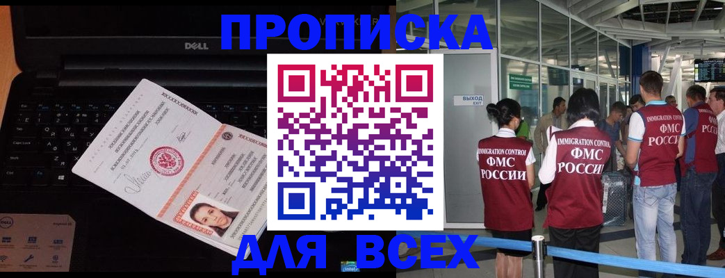 найти адрес прописки в Кирово-Чепецке